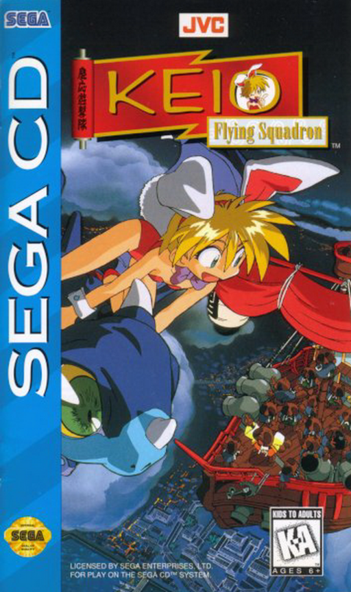 Keio Flying Squadron (USA) Sega CD Game Cover